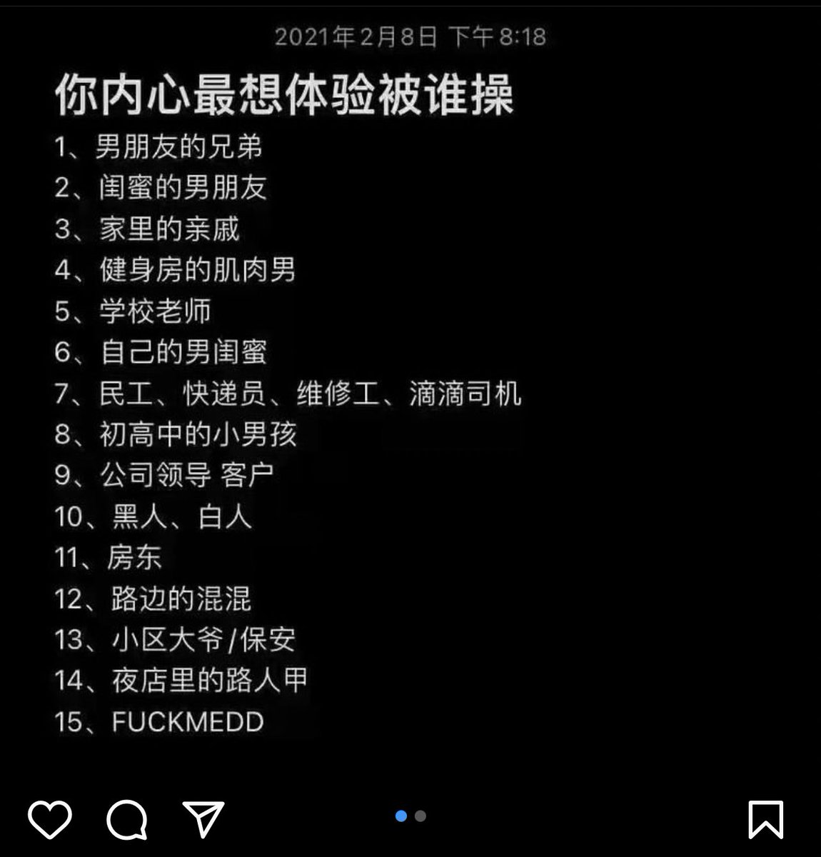 做个xhx问卷调查😋
害羞的话可以私信我答案 嘻嘻 https://t.co/MjX3RjGurg