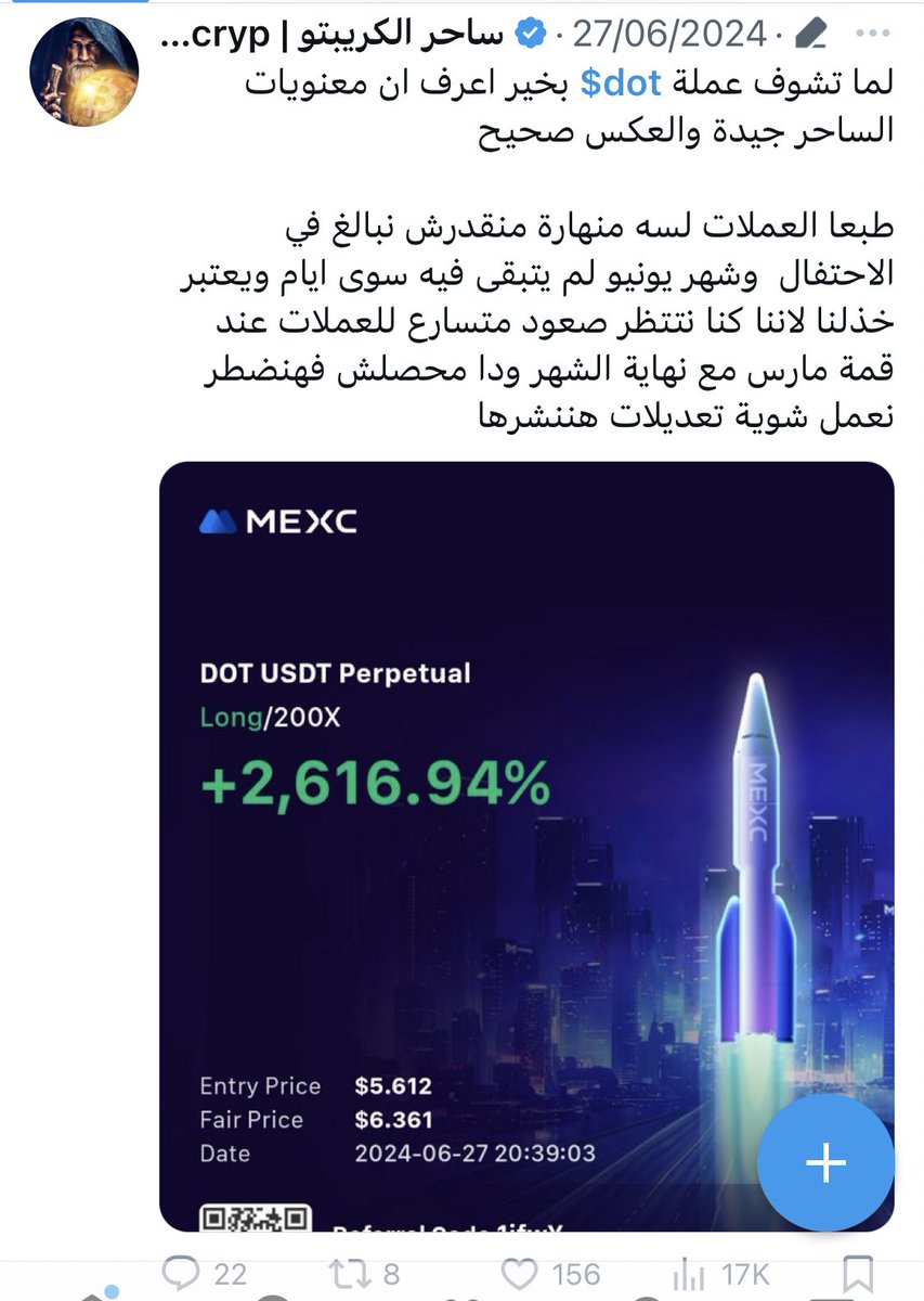 cryptosniper61's tweet photo. لما تشوف عملة $dot بخير اعرف ان الساحر بخير
سعر الدخول 5.6
وصل سعر العملة قبل ١٠ ايام ل 3.5
هذا يعني افلاس الساحر بجميع صفقاته

بسيطة………………الحل موجود 👇🏻😂
صرلنا سنتين منروج لقناة التلغرام
تاركينها ليوم اسود زي دا 😂
#لا_تشترك_بقناة_مشعوذ_الكريبتو
ولا بأي قناة مدفوعة https://t.co/3n2hf8O1I4