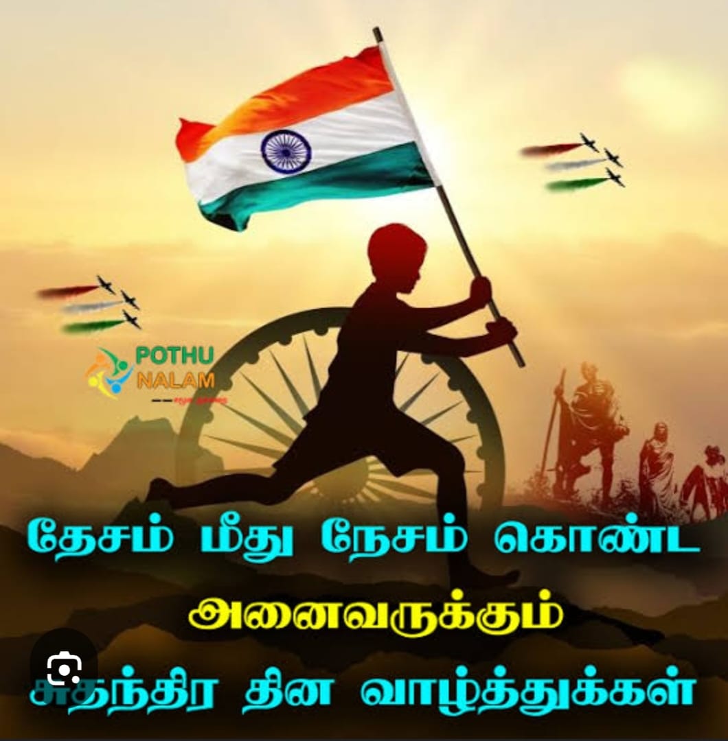 Rajkumar_scb's tweet image. Happy Independence Day to all
#JaiHind
#IndependenceDay2024