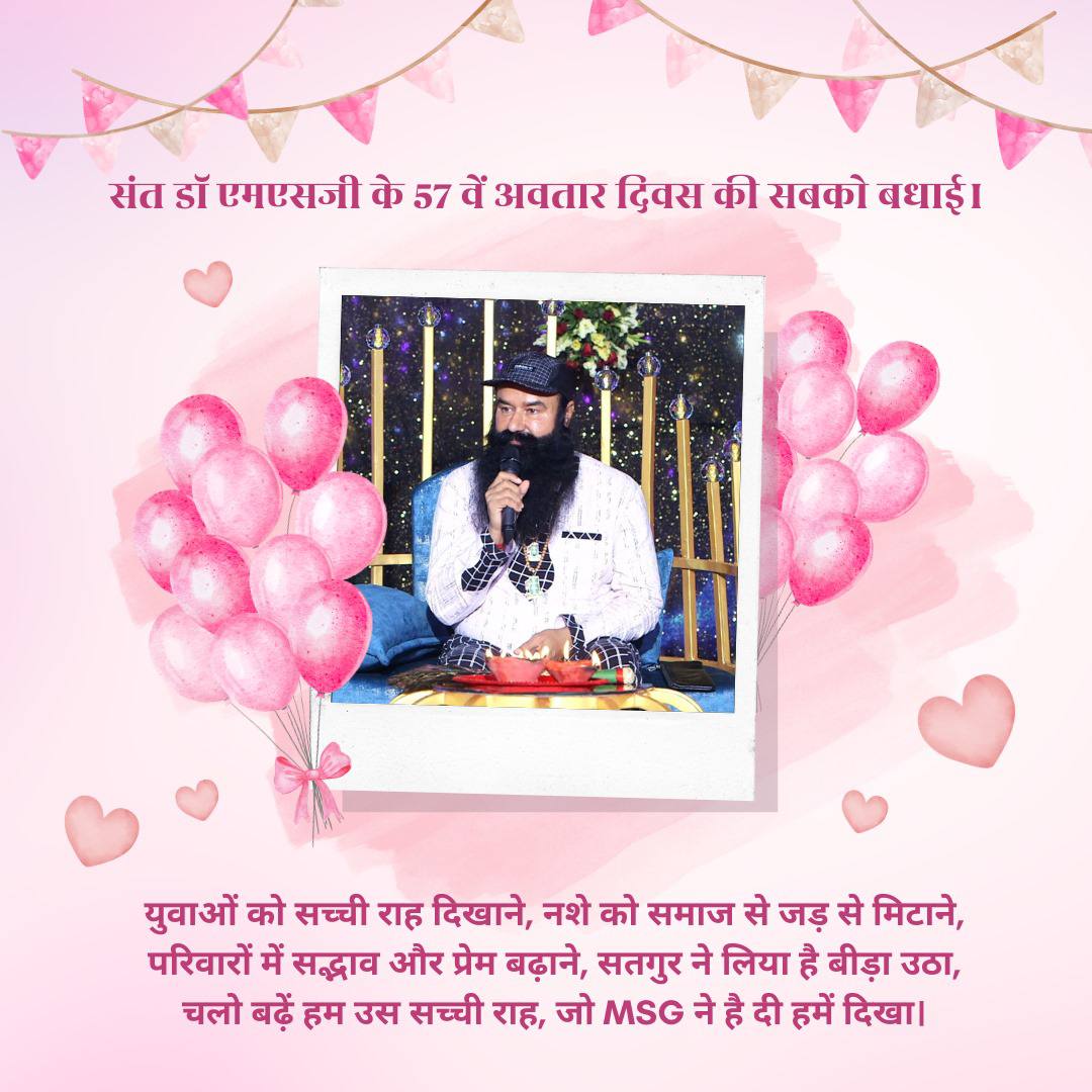 sin34718127's tweet photo. #MSGBhandara

Saint MSG Birthday
Ram Rahim
 आध्यात्मिक गुरु संत डॉक्टर गुरमीत राम रहीम सिंह जी इंसान जी ने सही रास्ते पर चलकर हम सभी को जीवन दान दिया है। Aiseसतगुरु जी के Pawan Avatar Divas ki Saari khalkat ko badhiya. https://t.co/cDnM6LGZtg