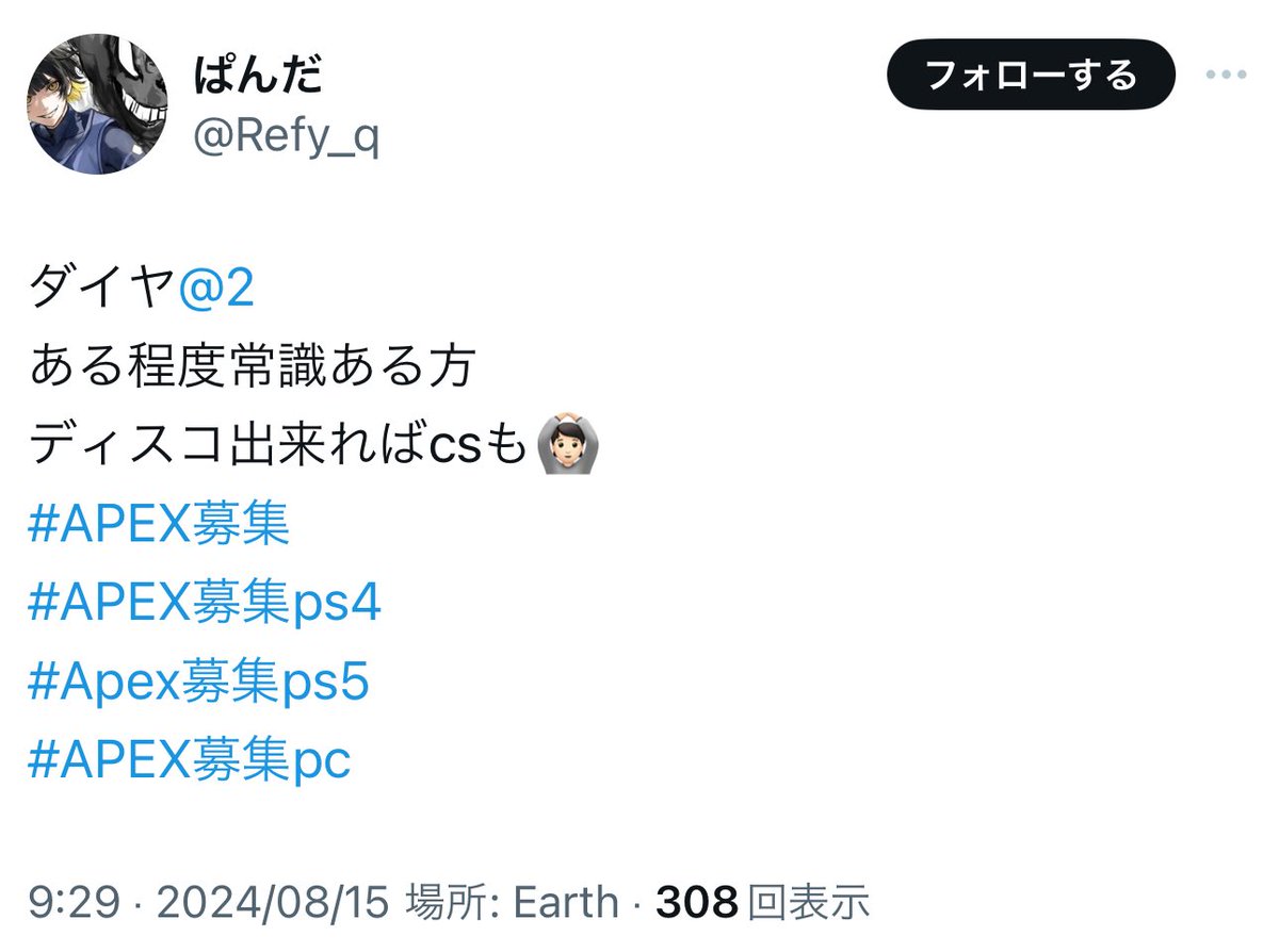ナス🍆 tweet media