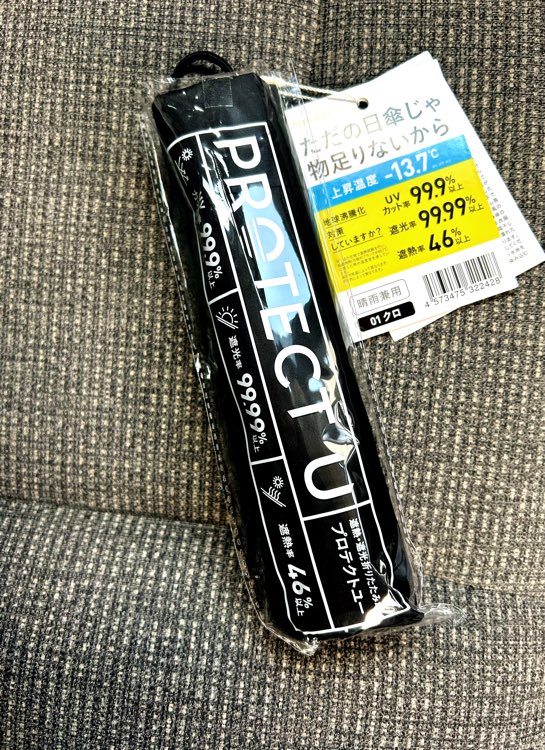 karin_viv's tweet image. プロテクトユー 、めっさ軽かった。
持って歩くには、重さがないのがいい😍

だだ、暑すぎたからなのか、
海だったからなのか。
暑い。

#PROTECTU