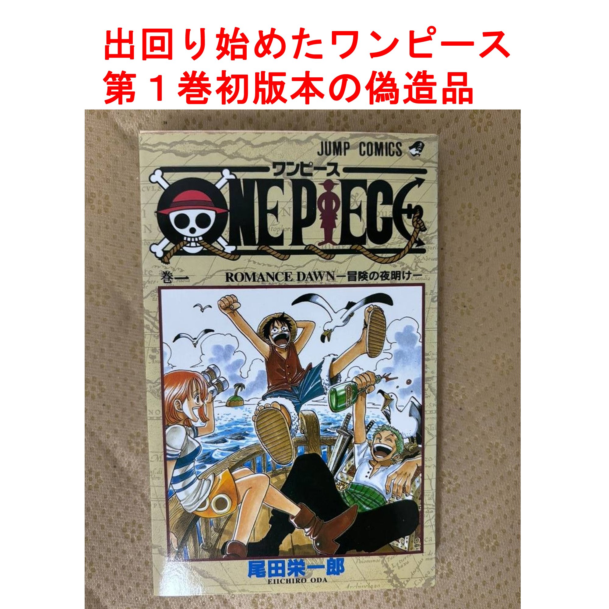 カエル@トレカ 漫画 psa bgs鑑定 ebay海外輸出 国内販売 on X カエル@トレカ 漫画 psa bgs鑑定 ebay海外輸出 国内販売 on X