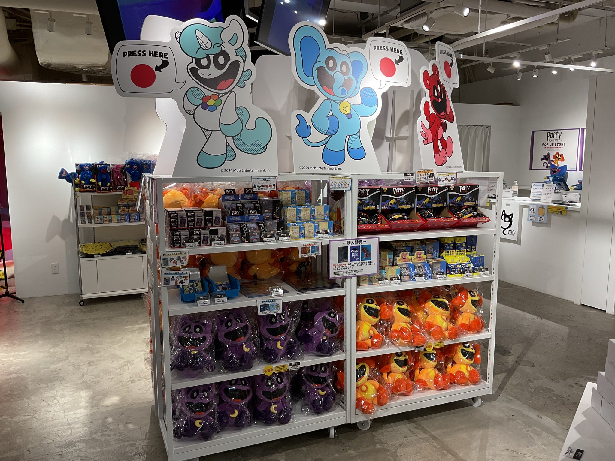 PoppyPlaytime キャットナップ ドッグデイ おすわり ぬいぐるみ