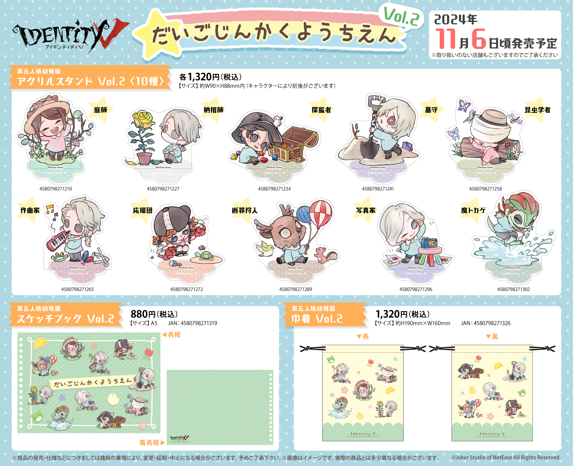 フロンティアワークス グッズ制作 on X: フロンティアワークス グッズ制作 on X: