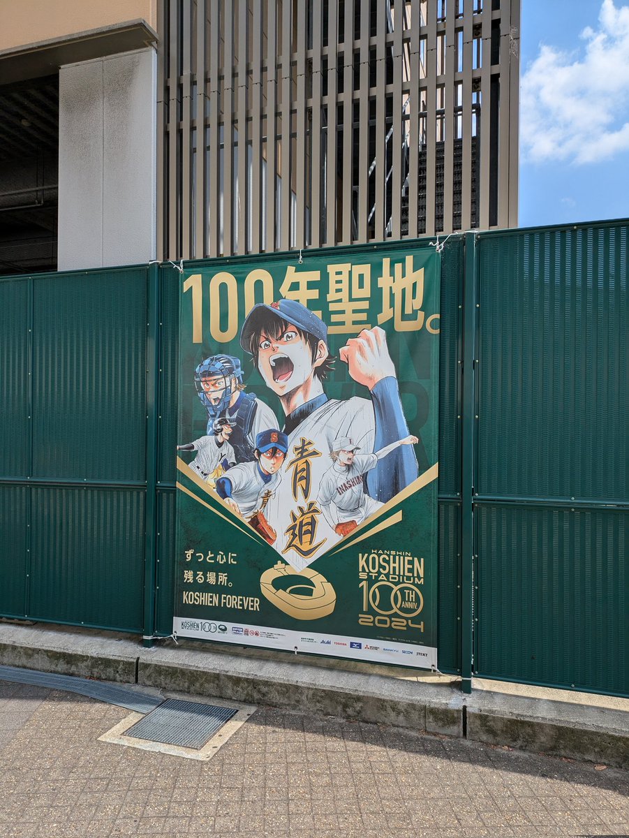 Orca_kur's tweet photo. クソ熱かった(��・ω・｀) https://t.co/crxcgBT6Sh