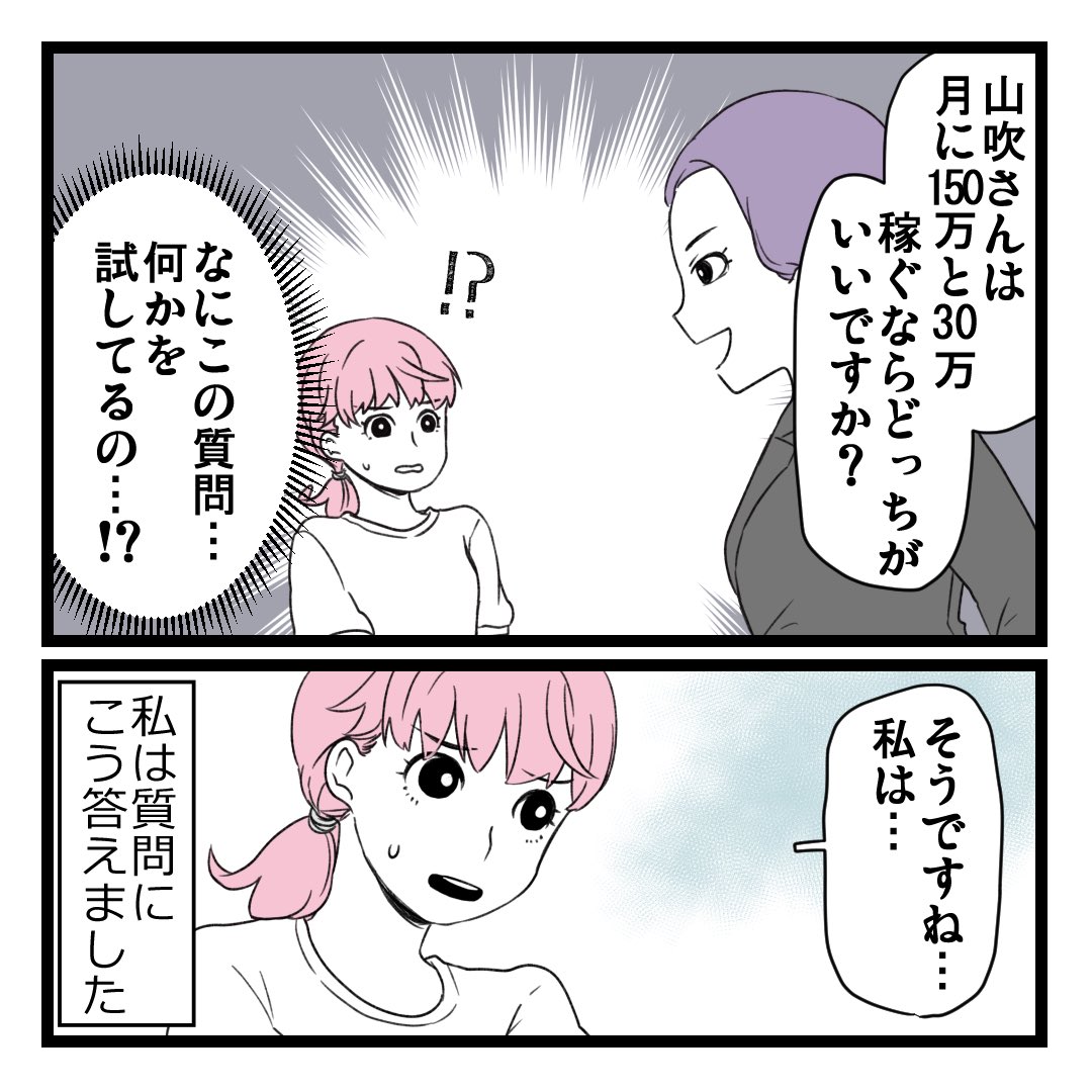 3/5 
