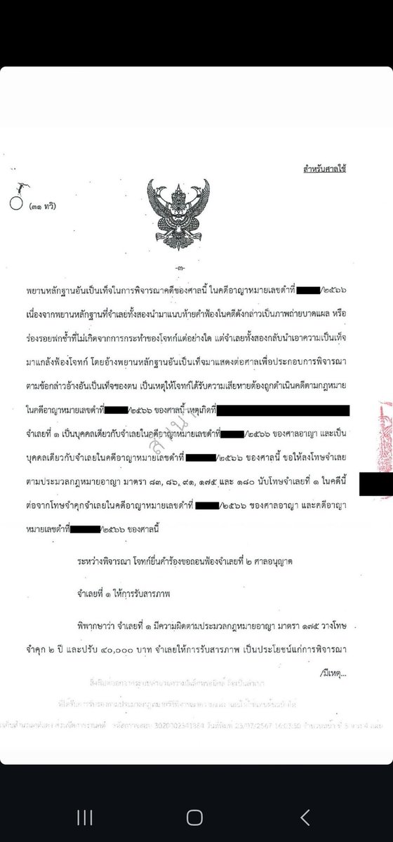 ฮรือออออกุดีใจ😭😭😭
#BuildJakapan 
#Beyourluve 
<a href="/JakeB4rever/">BIU.</a>