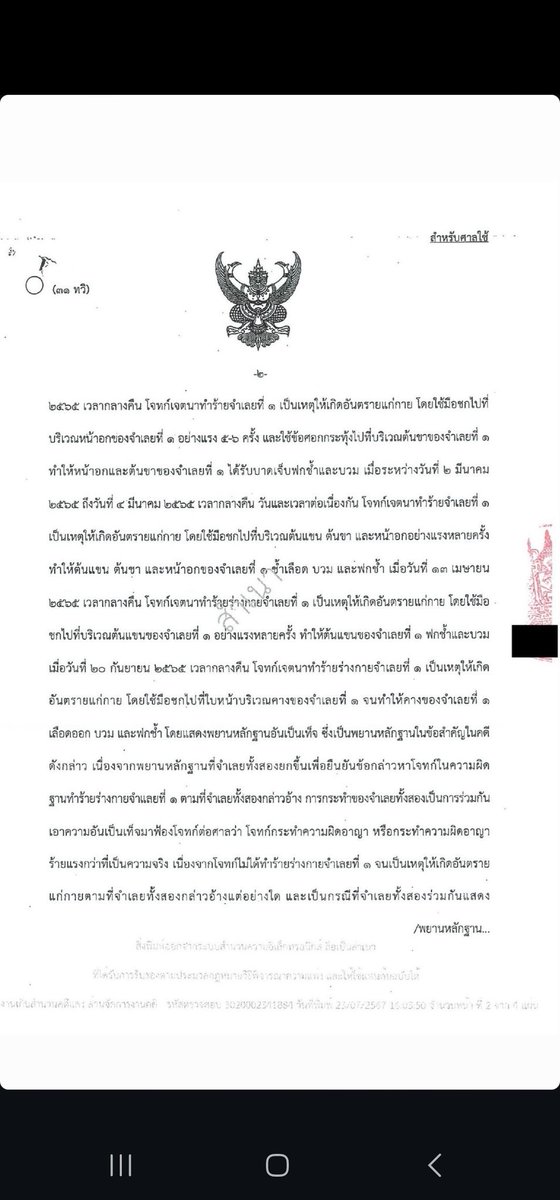 DaTa_96's tweet photo. ฮรือออออกุดีใจ😭😭😭
#BuildJakapan 
#Beyourluve 
@JakeB4rever https://t.co/gi6fuPiJVY