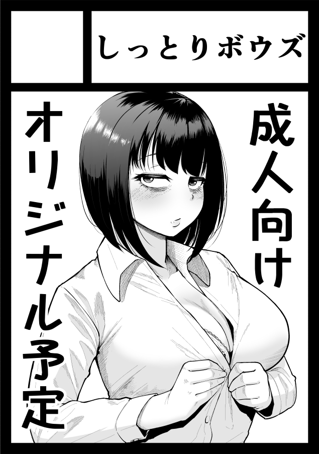 C105 冬コミ申し込みました!
完全新作か続編か、描きたいもの多くてまだいろいろ迷ってますが!
絶対本出すからぁ!当たってぇぇぇ! 