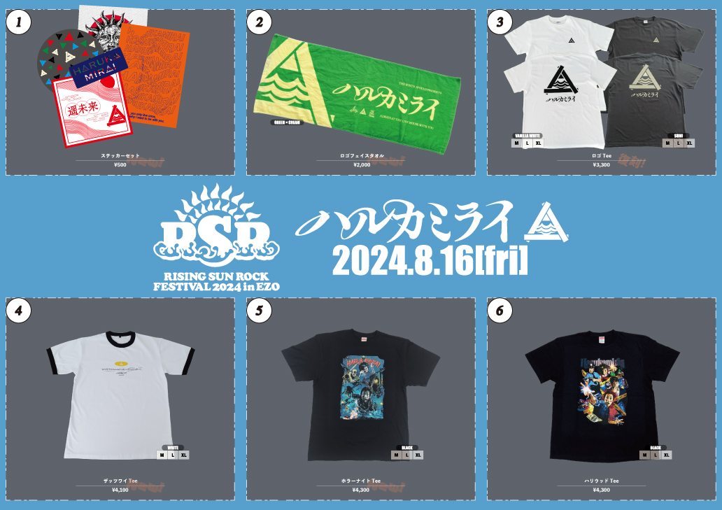 HarukamiraiInfo's tweet photo. 【明日はRISING SUN ROCK FESTIVAL！】

8.16[fri] 石狩湾新港樽川ふ頭横野外特設ステージ
「RISING SUN ROCK FESTIVAL 2024 in EZO」

ハルカミライは
EARTH TENTにて21:20〜！

OPEN 10:00 / START 14:00
https://t.co/KZhwbUsaYm https://t.co/YQE1iAdFzl