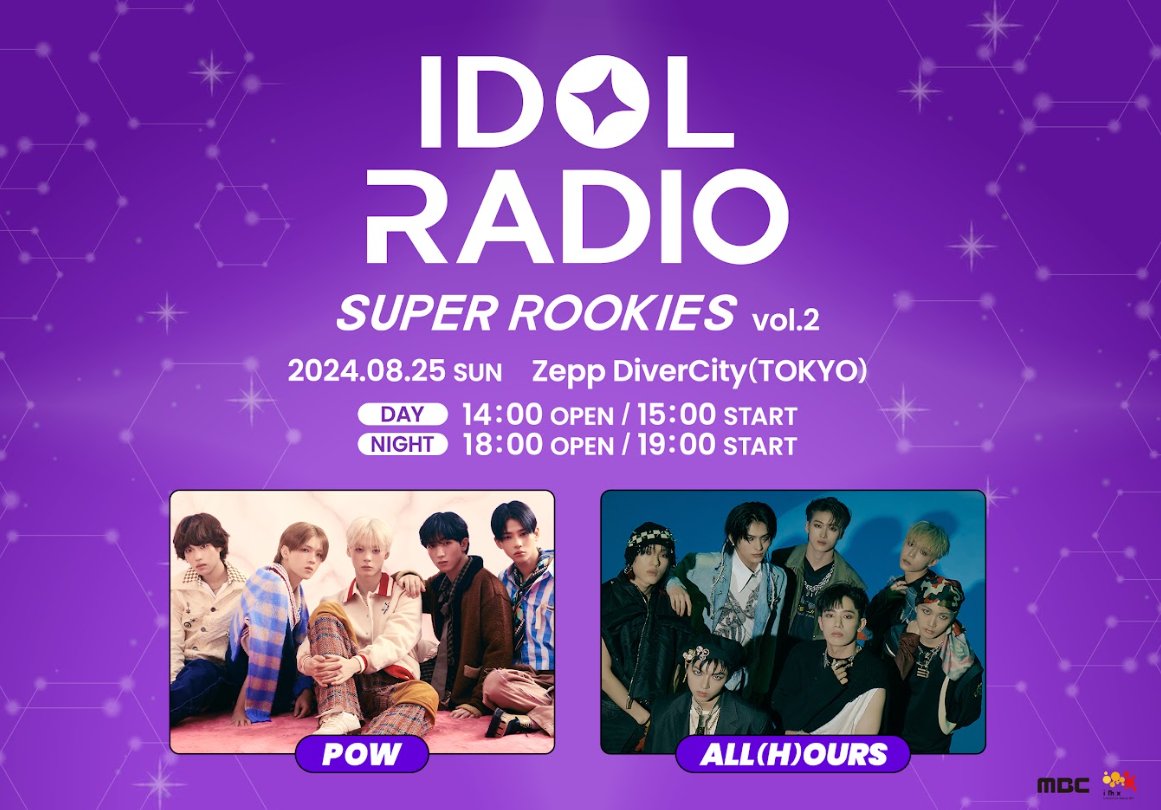 Koari_korea's tweet photo. 【Present】
未来の #KPOP スターに会える！
“スーパールーキー”にフォーカスしたプロジェクト💕
「IDOL RADIO SUPER ROOKIES vol.2」🎤

8/25 夜公演に2名1組をご招待✨

フォロー＆リポストで応募完了✔
詳細はこちらをチェック！
https://t.co/o1Syh6k8oh

#ALLHOURS  #POW #プレゼント #KOARI https://t.co/bTvbdCQopg