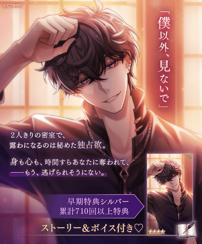 🔑開催中🔑 ＼✨エスコートフィーバー中✨／ 開催の本編進めよう