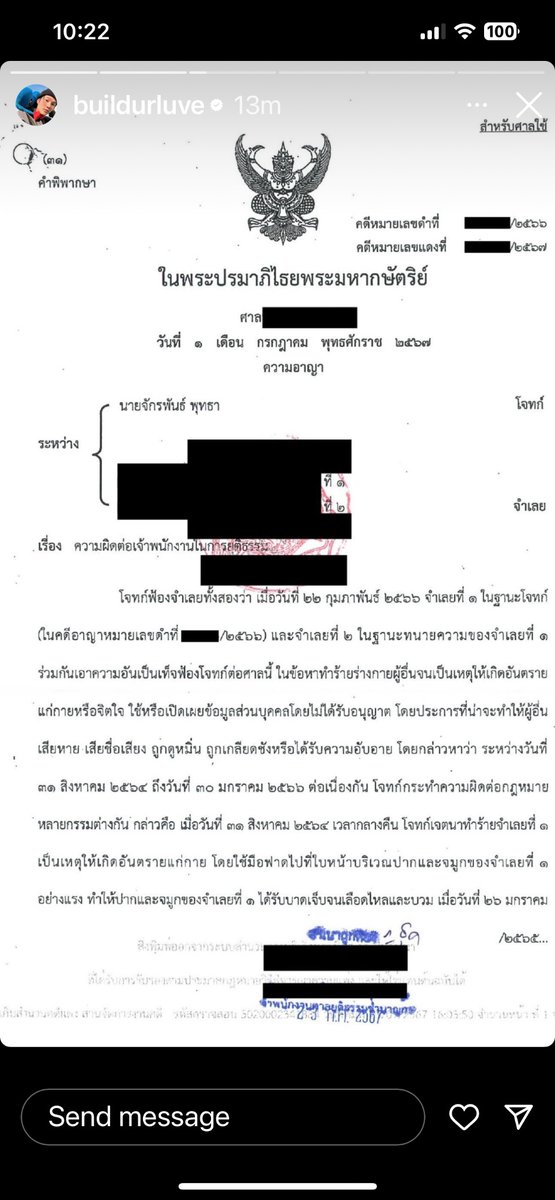 Congratulations Build! We are so proud of you! Let’s trend for Build all day today!

#BuildJakapan #Beyourluve 
<a href="/JakeB4rever/">BIU.</a>