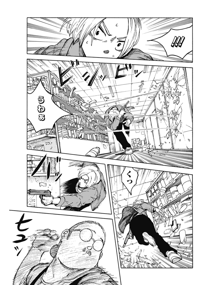 「店長は伝説の元殺し屋の話」
7/13

#鈴木祐斗 #SAKAMOTODAYS #サカモトデイズ
#漫画が読めるハッシュタグ 