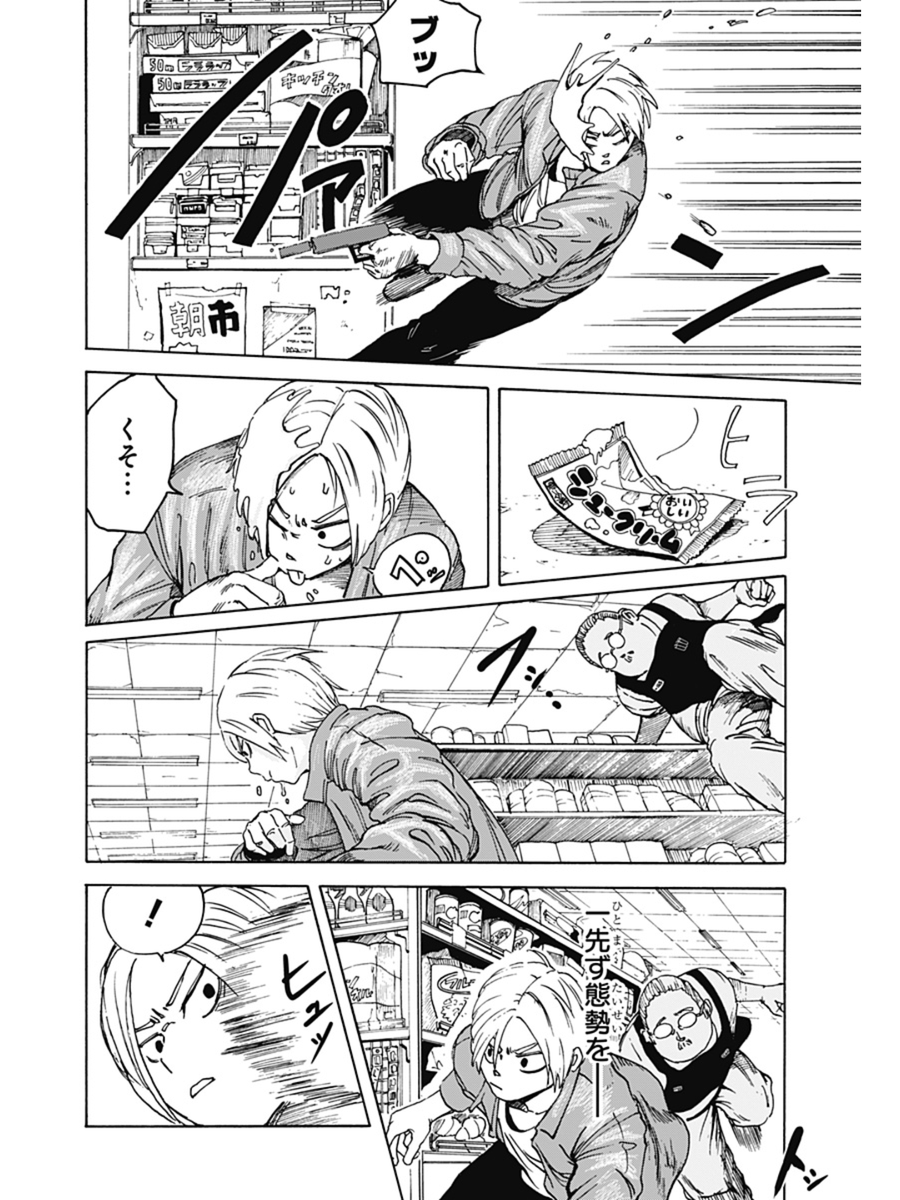 「店長は伝説の元殺し屋の話」
7/13

#鈴木祐斗 #SAKAMOTODAYS #サカモトデイズ
#漫画が読めるハッシュタグ 