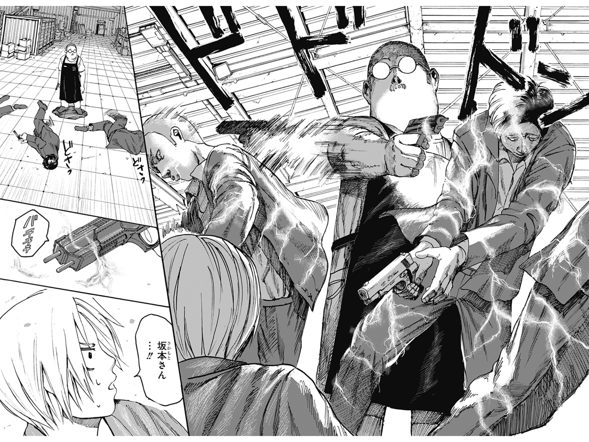 「店長は伝説の元殺し屋の話」
10/13
#鈴木祐斗 #SAKAMOTODAYS #サカモトデイズ
#漫画が読めるハッシュタグ