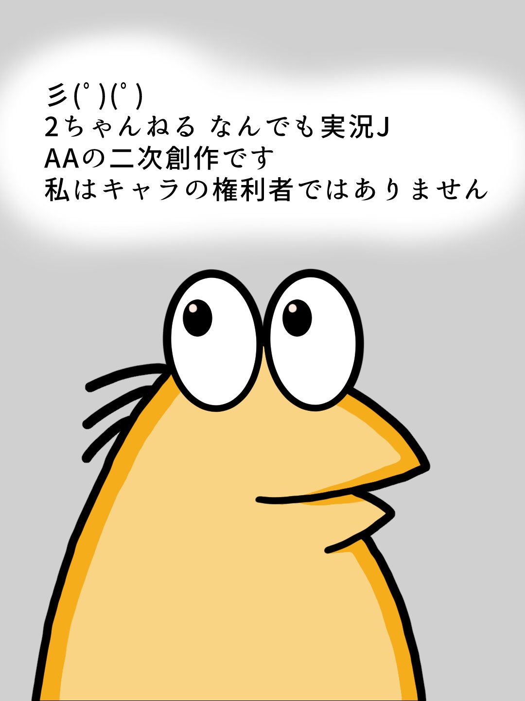 なんj民（コインパスケース）|デザインTシャツ通販【Tシャツトリニティ】 【オーダーページ】 【