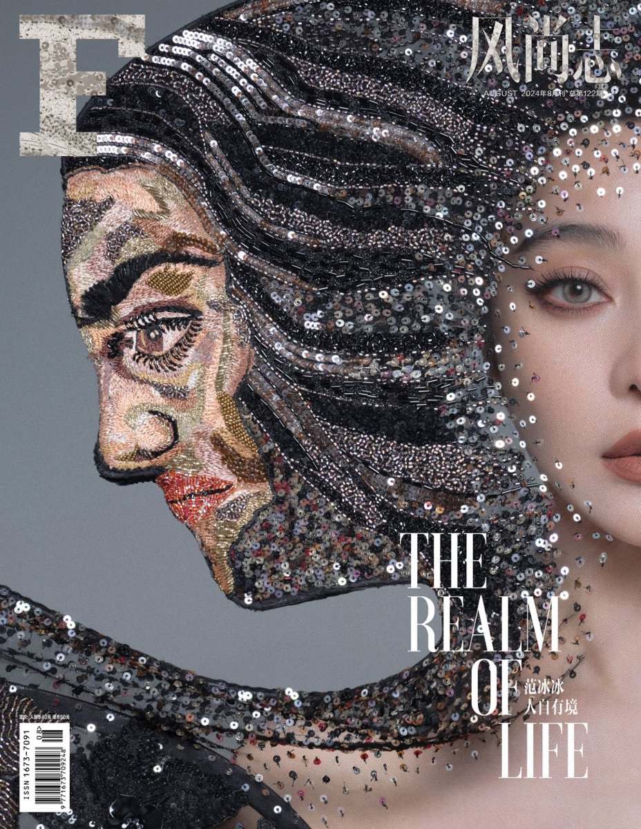 fbb_pics's tweet photo. Fan Bingbing stars on the cover of F Magazine, August issue.

#范冰冰 #FanBingbing

https://t.co/S3GKpwqvhf https://t.co/nkumWsrFkR