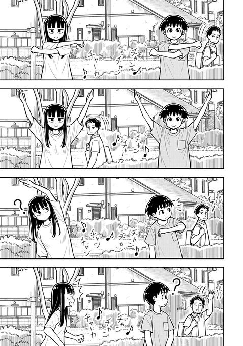 ラジオ体操をしていたら背後に…(1/4) 