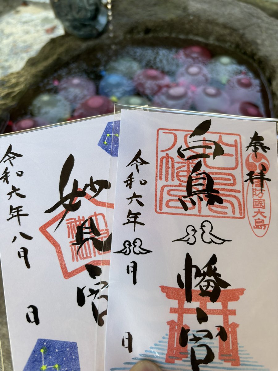 白鳥八幡宮 (@shiratori_hachi) / X 白鳥八幡宮 (@shiratori_hachi) / X
