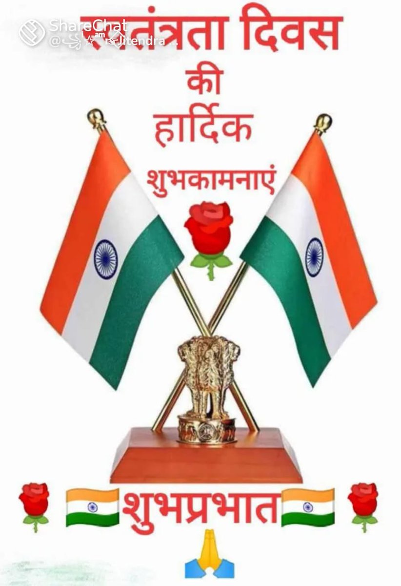MdAzamAli17's tweet photo. Wish you all a very very Happy Independence day. https://t.co/UR7hweHkdl