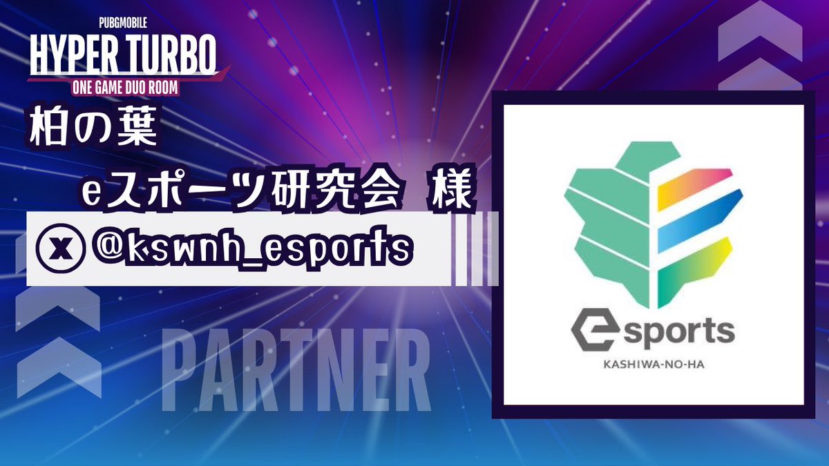 chibashi_spo's tweet photo. 協力企業・団体様

座間eスポーツ協会 様
@zamaesports

柏の葉eスポーツ研究会 様
@kswnh_esports

市原市e-Sports協会 様
@eSportsichihara

【Region Gaming】レギオンゲーミング 様
@Region__Gaming https://t.co/qvWgFsxoNe