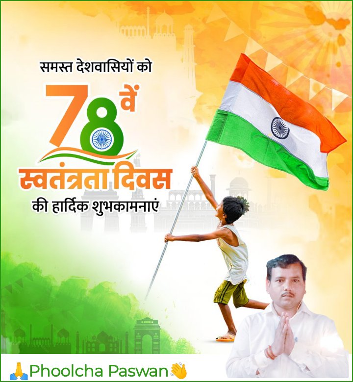 Phoolchand130's tweet image. Jai hind jai bharat