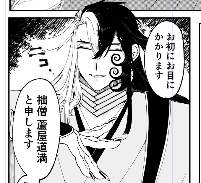 辺鳥(@petori1902) さんのマンガ一覧 : 2ページ目 | ツイコミ(仮)