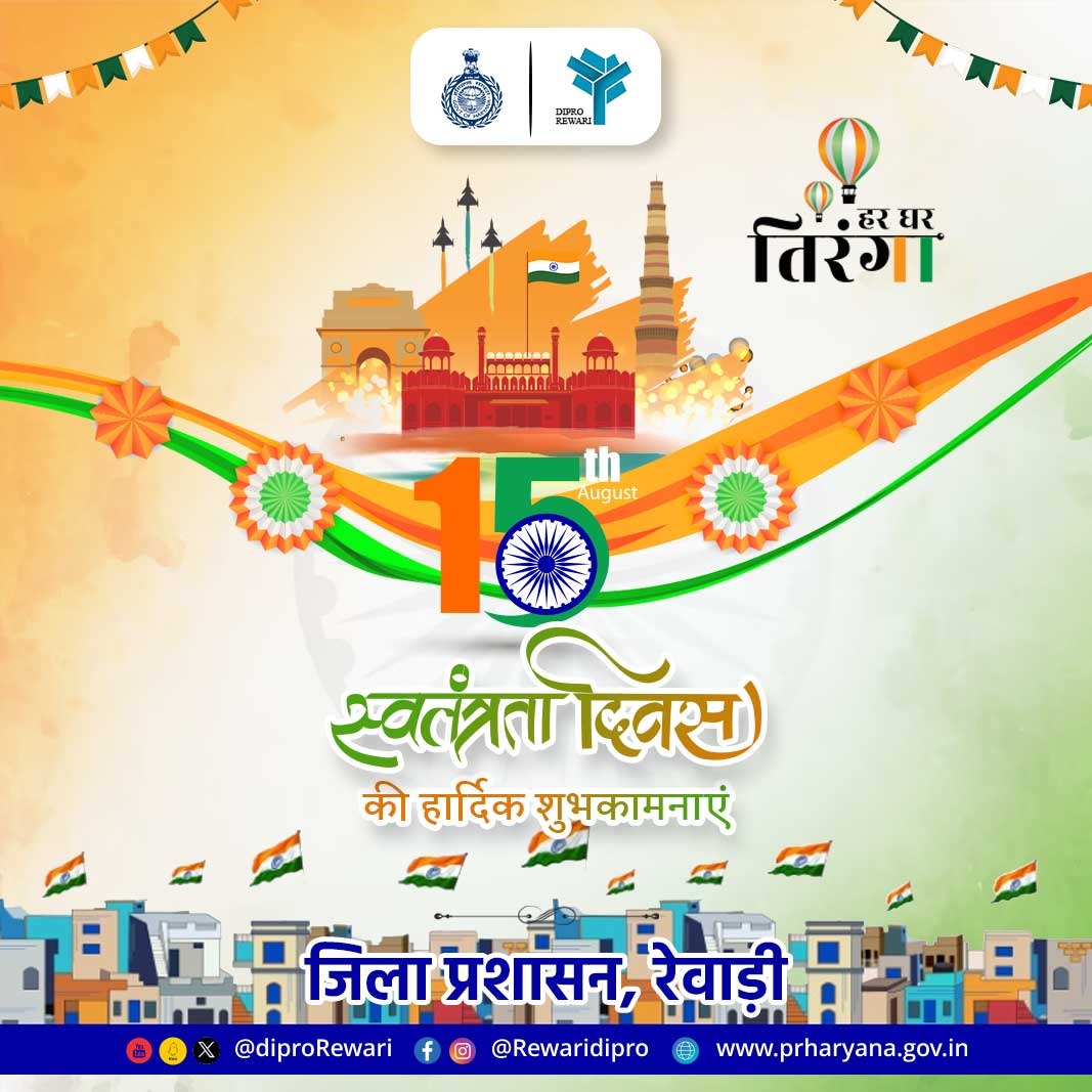 DC Rewari tweet media