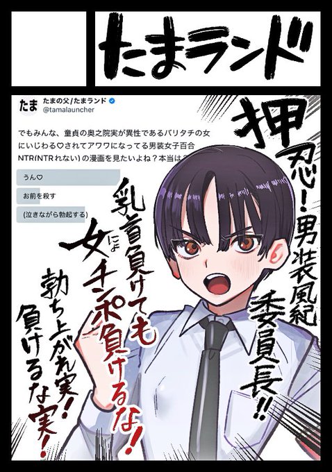 冬コミ申し込みました。 