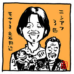 #ダイヤモンドは砕けないみたいなことを言う

タナカヒトミは断らない

#モヤさま 