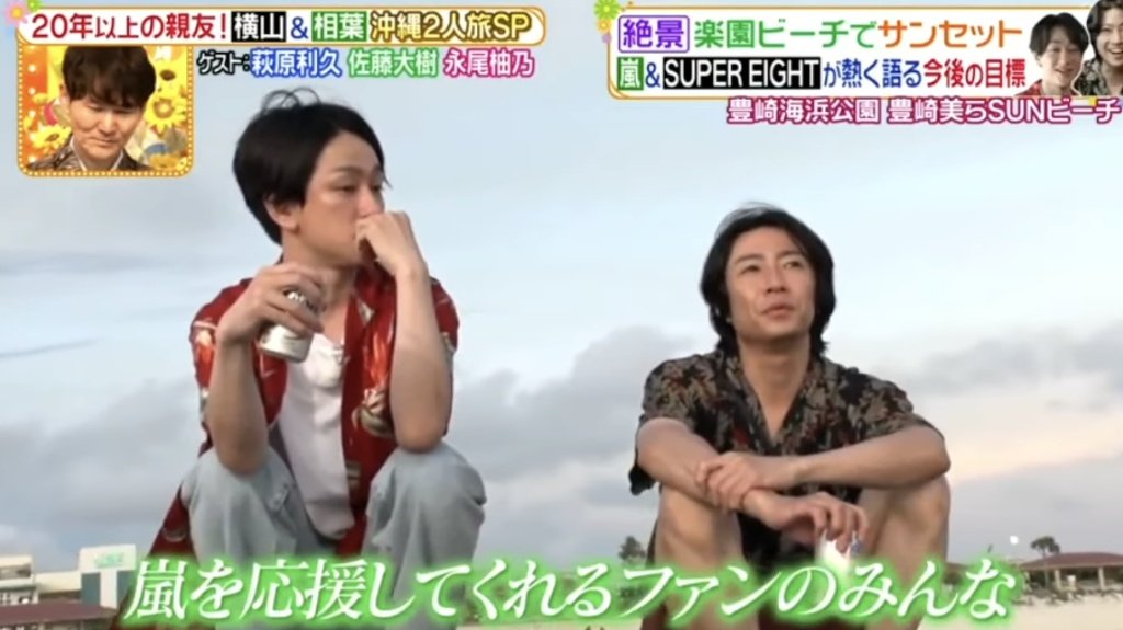 mi_5ha's tweet photo. 相葉ちゃん大好きだよ！！！
嵐でいてくれてありがとう！！��
#相葉雅紀入所28周年 https://t.co/jofn93dTQC
