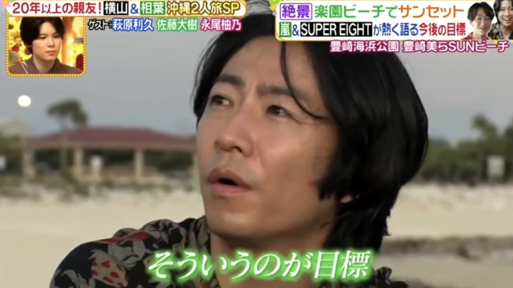 mi_5ha's tweet photo. 相葉ちゃん大好きだよ！！！
嵐でいてくれてありがとう！！��
#相葉雅紀入所28周年 https://t.co/jofn93dTQC