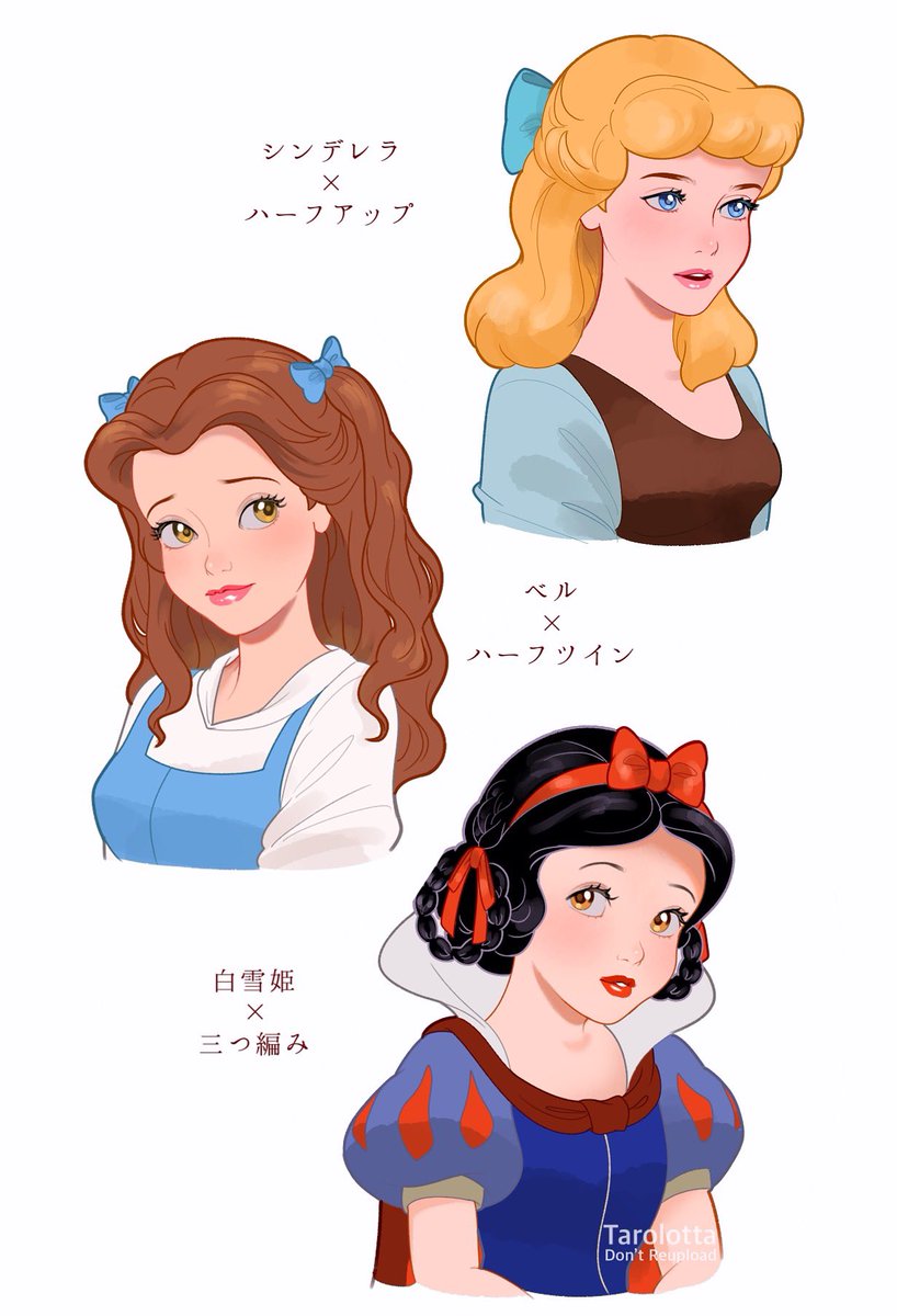 lottalottat's tweet photo. イメージチェンジ💇‍♀️✨
どれがお好みですか☺️🎀 https://t.co/lW2dJWXvlT