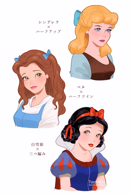 イメージチェンジ💇‍♀️✨ どれがお好みですか☺️🎀