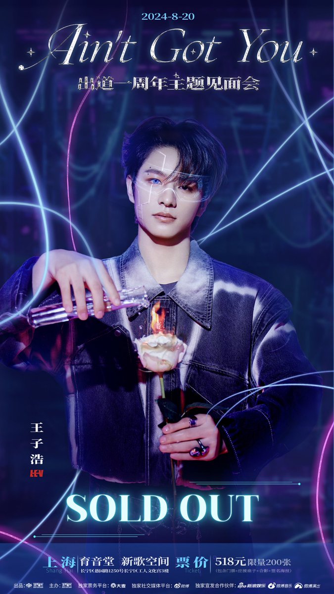 #A_I_Evolution_of_LEV_Fan_Meeting

Sold out! Thank all LE'VELs' support! See you in Shanghai!

#LEV #레비 #レビ
#WANGZIHAO #왕즈하오 #王子浩 #ズハオ
#The_Evolution_of_Love_in_A_I_Youth
#LE_V_1st_Anniversary_Celebration