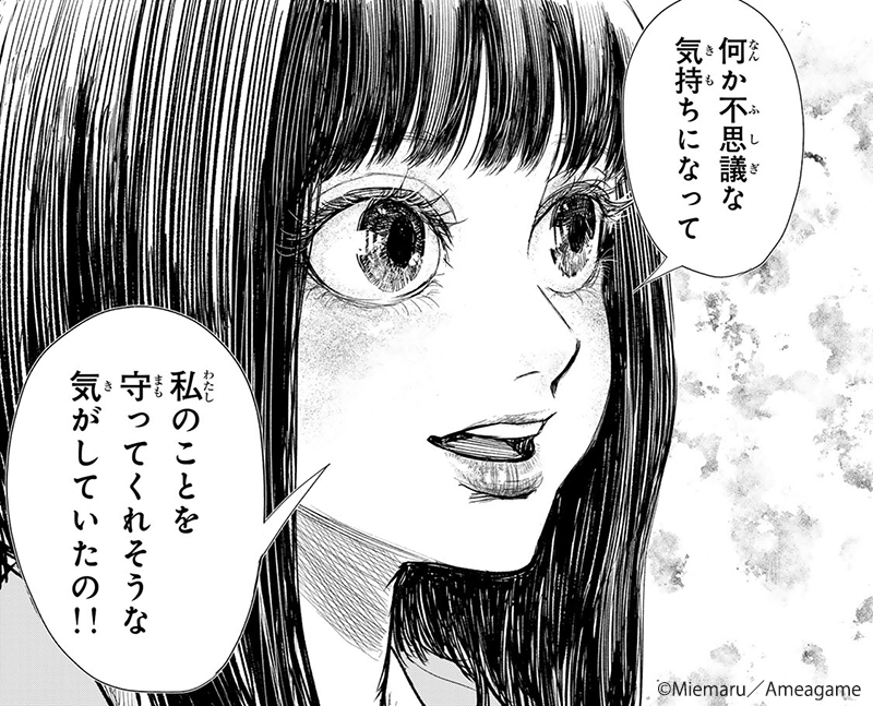 多重人格 × 本格ダークミステリー
『カミユ+12』#カミユ12

盗んだバイクで走り出…した後…

🆓無料話(1st stage花と毒 第9話 ふあまいの証言)公開中!
📚https://t.co/x6giTa8upE
#月マガ基地 
