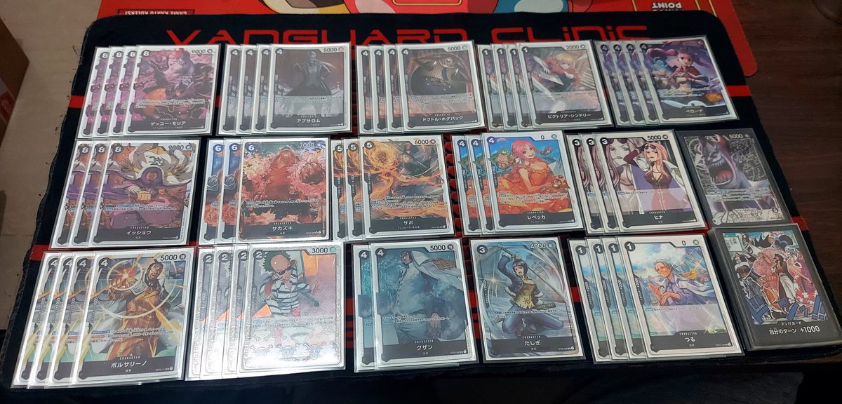 Gecko Moria.
Post Banlist.

Notes:
➡️Issho -> enel &amp; BY luffy matchup.
➡️Akainu -> doffi match up
➡️Rebecca + Hina = old combo
➡️Hina + Absalom = mid game KO
➡️Hina + Akainu = late game KO
➡️Rebecca + Sabo = super defense

Enjoy.. 🍻🍻