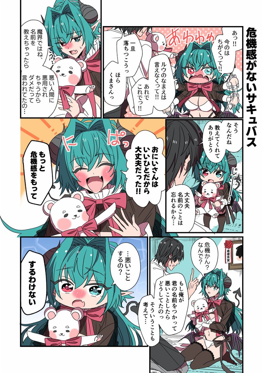 (3/6) 