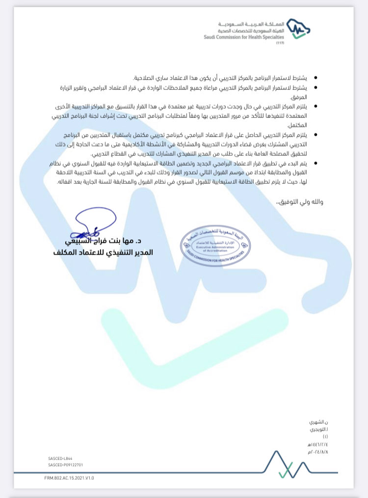 الجراح الحكمي tweet media