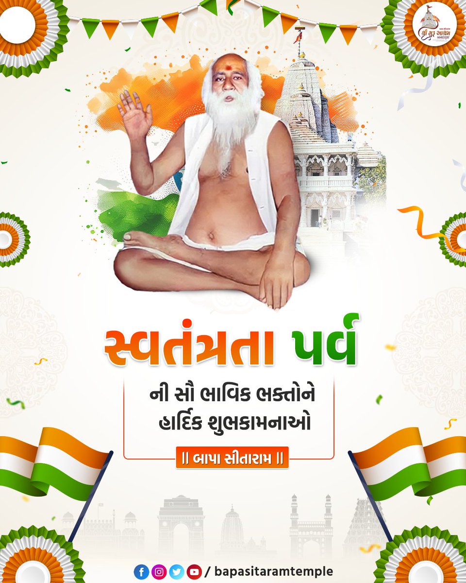 Bapasitaram Temple Official (@bapasitaram_) on Twitter photo 