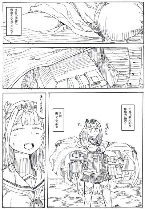#これを見た人は無言で去年8月の画像を貼る 