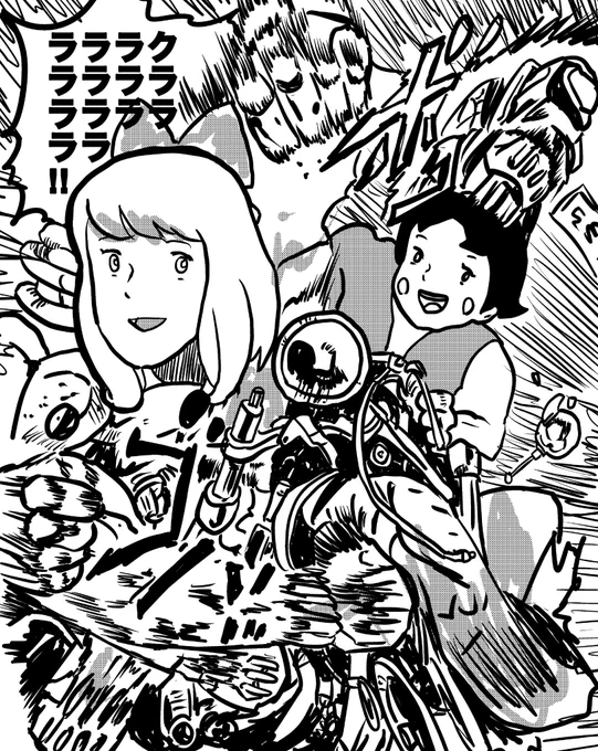 アルプスの奇妙な 
