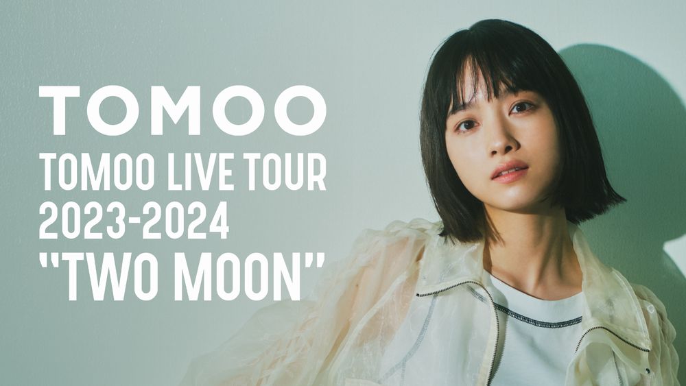 encore_inf's tweet photo. #TOMOO ファーストアルバム『TWO MOON』を引っ提げた全公演ソールドアウトの『TOMOO LIVE TOUR 2023-2024"TWO MOON"』
https://t.co/hK6TfDxoTs
ライブツアー最終公演＝TOKYO DOME CITY HALL公演の模様を、本日より #UNEXT 独占でアーカイブ配信開始！ https://t.co/wcIZfBjBhO