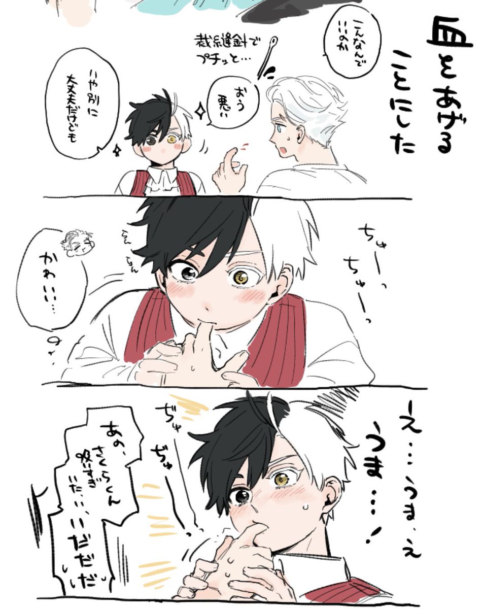 うめさく 載せてなかたぽいので載せます。お野菜うめとおーたむふぇあさくら
前に描いたやつと昨日描いたやつごっちゃ 
