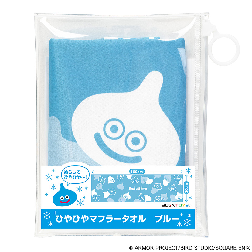 スマイルスライム」に接触冷感素材のマフラータオルが登場！濡らして