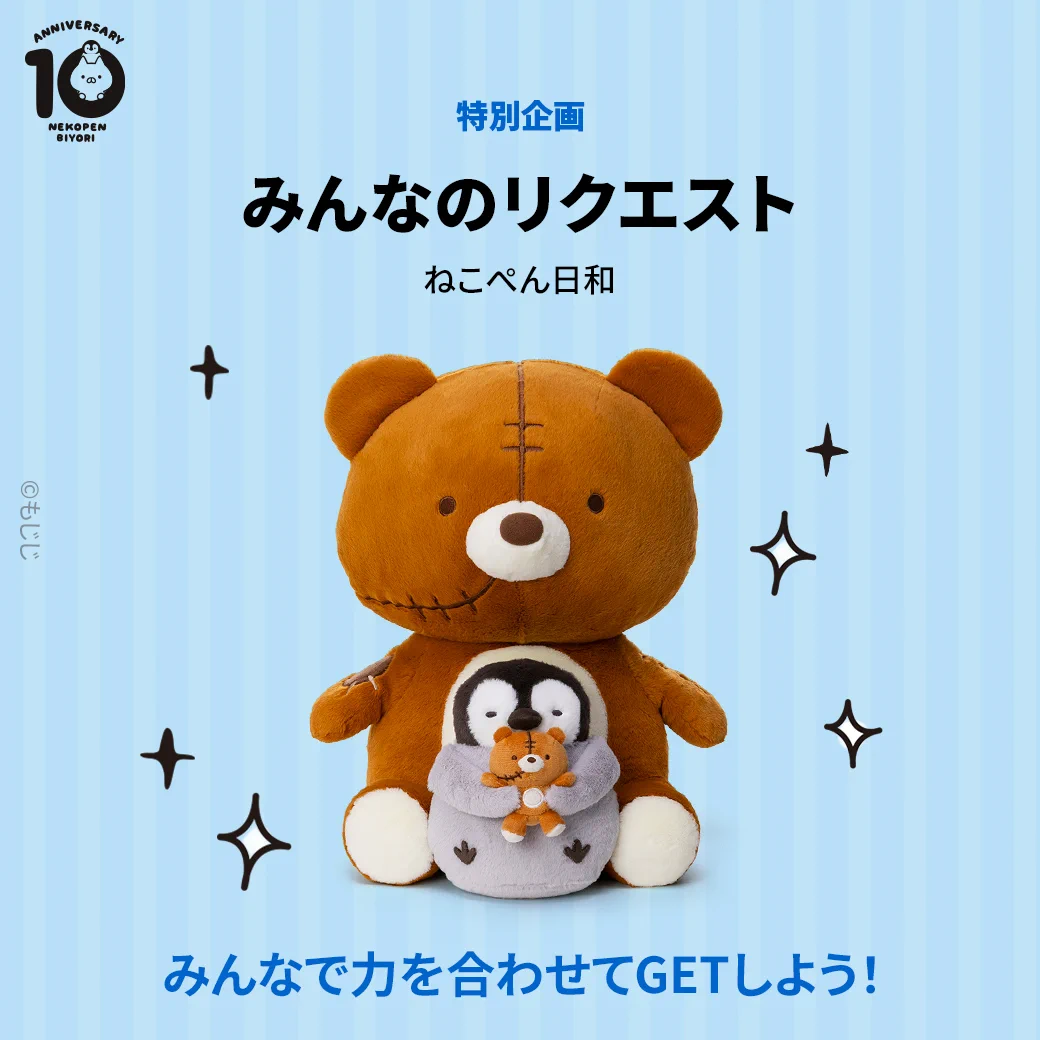LINE FRIENDS SQUARE Japan公式 på X: 