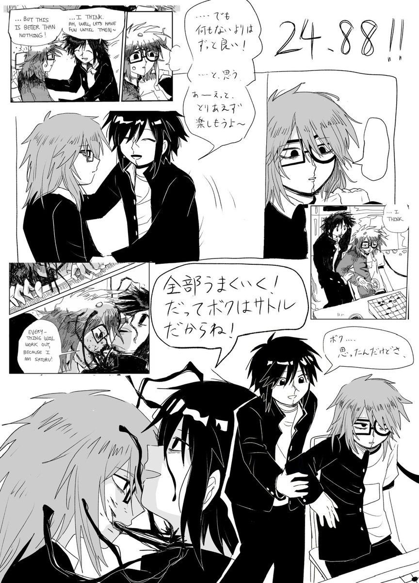 ランフレンの好きコマたち〜!

https://t.co/3ZrjYZvCDi
本家こっから! 