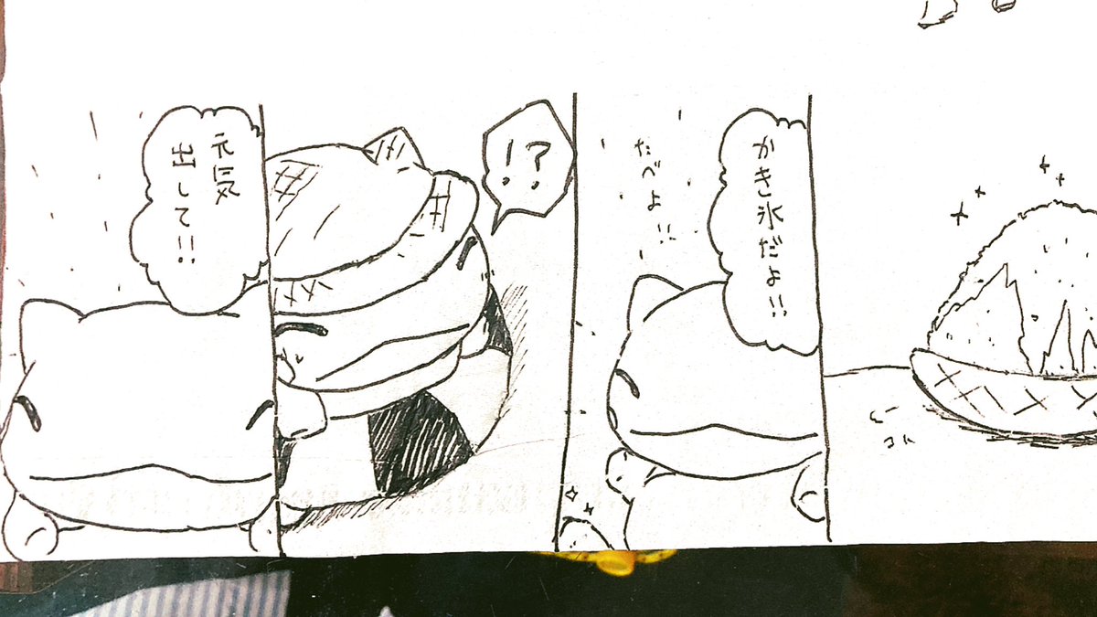 おはようございます。
今日のみがわり劇場2013
 #みがわり劇場 #pokeon #Substitute 